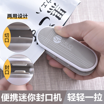Japan SP sealing machine Household hand pressure mini plastic sealing machine Small packaging bag Food plastic bag vacuum sealing device