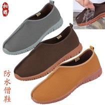 Photo monk shoes waterproof shoes monkey shoes and men and women spring and autumn Bychnuniu shoes soft soles thick soles