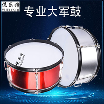 Yuele Poetry Songs Drum Drum Team Drum 16 20 22 24 Inch Young Pioneers Drum Student Drum Adult Drum