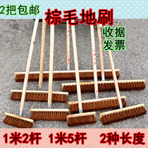 Large bristle brush brown hair brush textile sweeping concrete car wash brush hair cleaning brush Brown push soft hair