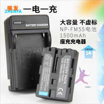 Zhenfa Sony NP-FM55H FM50 battery charger DSC-F707 DSC-F717 F828 camera