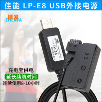 Zhenfa Canon EOS 550D 600D 650D 700D SLR camera power adapter external battery box