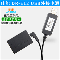 Zhenfa Canon EOS M2 M50 M100 M200 camera external power supply LP-E12 fake battery box