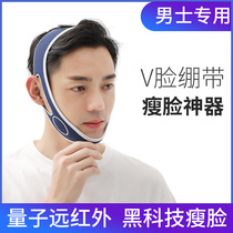 Thin face mens special bandage lift tight sleep V-face double chin artifact Thin masseter muscle size face headgear
