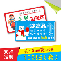 Perishable fresh fruit stickers priority delivery self-adhesive fragile products anti-fall labels express transportation expedited identification