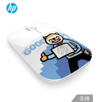 HP HP original Z3700 dirty little white cub child birth gift student thin and smooth office home wireless photoelectric mouse