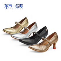 2021 Summer New Oriental Lady Modern Shoes Pi Waltz National Standard Dance Shoes