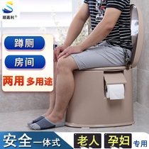 Old man toilet chair Household mobile toilet Plastic squat toilet change toilet Squat toilet seat frame Pregnant woman simple toilet