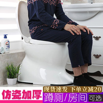 Pregnant women toilet chair elderly toilet toilet mobile portable Home portable simple squat and toilet