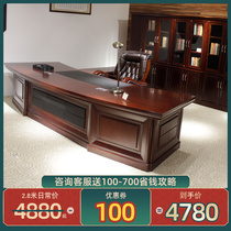 Office boss Table Presidents desk Presidents desk boss Desk Boss Atmospheric Boss Table Solid Wood Peel