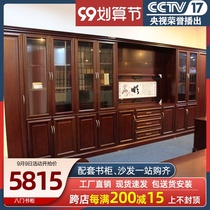 Office filing cabinet data Cabinet wooden paint glass door bookcase bookcase solid wood veneer drawer combination cabinet