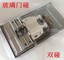 Wardrobe door glass magnetic suction thick self-elastic strong magnetic force plastic cabinet switch door suction invisible door bumper cabinet suction