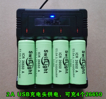 4 slots 26650 lithium battery charger independent Channel 0 5A3 7V4 2V rechargeable 4 26650 lithium battery