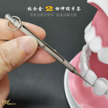 Titanium alloy one-piece push-pull toothpick cartridge portable spring hidden toothpick multifunctional fruit sticker self-defense tool