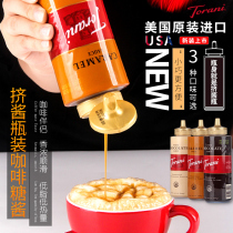 Torani troney caramel flavor sauce seasoning syrup Coffee accessories imported 468G