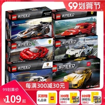 Lego racing series sports car speed boy GTR assembly building block toy Ferrari flagship store official website