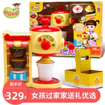Little bean doll sweet coffee machine Childrens pastoral vegetable group Toy girl simulation kitchen house set