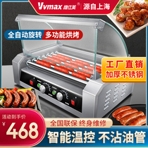 Vesmei roast machine commercial small desktop secret Taiwanese roast sausage automatic temperature control multifunctional hot dog Machine