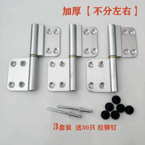 Sanitary door toilet door hinge 30 flush-free thick aluminum hinge removable groove hinge hinge