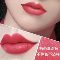 Big name does not fade do not touch cups do not decolorize bean paste color Rotten Tomato color with Audi lipstick raincoat matte