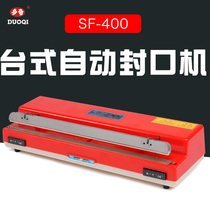  Doqi SF-400 desktop automatic sealing machine plastic bag tea bag sealing operation fast sealing width 3mm