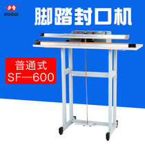 Dodd SF-B600 general pedal sealing machine quick sealing machine operation simple sealing width 3mm
