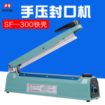 Doqi SF-300 iron shell hand press sealing machine plastic bag aluminum foil bag tea bag sealing machine sealing width 2mm