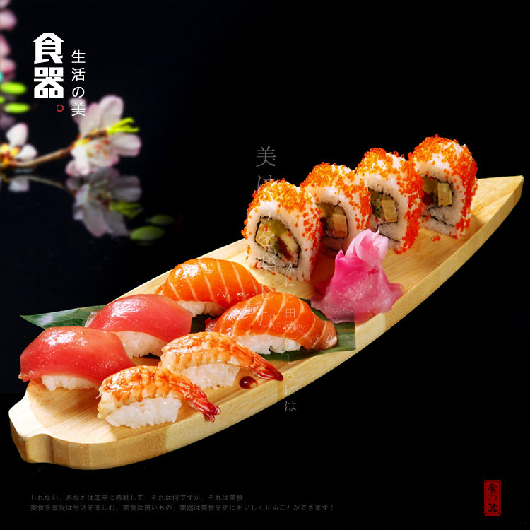 Leaf sushi board bamboo leaf cushion leaf board filler Japanese cuisine tableware leaf-shaped snack plate tea plate