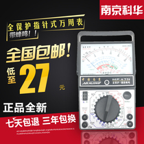 High-precision MF47 pointer type mechanical multimeter Universal meter pointer meter Internal magnetic head set