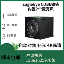 Polycom Polycom EagleEye CUBE lens sound 5 times zoom 4K sensor 120 degree wide angle