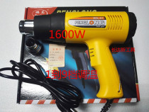 Hong Kong Penglong hot air gun DZL-A1 1600W 2000W adjustable Penglong hot air gun heat shrink film baking gun