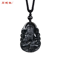 Stone remembered obsidian honmei Buddha pendant zodiac necklace holiday gift