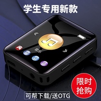 mp3 Walkman student version small portable external MP4 player English listening special mp5 full screen