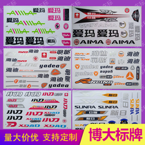 Customized Yadi electric car logo Emma car electric decal knife Green Source battery car labeled waterproof sticker