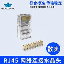 Amperors superfive types of non-shielded bulk tripods gilded supersix shielded crystal head computer network pair joints
