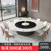 Hotel electric round table Light luxury modern rock board solid wood dining table Home restaurant dining table and chair combination 15 people 20 people