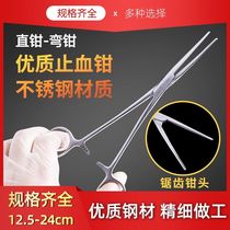 Stainless steel tourniquet with needle holder pliers elbow straight head surgical forceps Vascular Forceps Pet Tumuller Phishing Pliers
