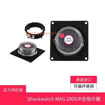 Imported MAG2000 Large Impact Indicator Monitoring Vibration Shock Reactor Anti-Vibration Anti-collision Display