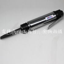 Pneumatic shovel Air pick air chisel air hammer pneumatic rust remover tool gas shovel factory direct CZ2 straight meter
