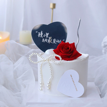 520 Valentines Day Cake Decoration plugin mirror is my loved mother mother Love Dessert Dessert Dessert