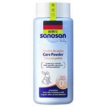 Hallosan talcum powder Baby newborn prickly heat powder German imports due 2021 11