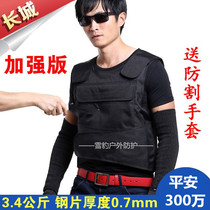 Great Wall hard anti-stab suit cut-proof clothing security protective clothing anti-Cutting light and thin self-protection anti-cutting clothes vest