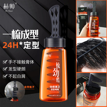 A comb oil head gel cream back head artifact styling gel comb mens styling hair spray oil hair wax moisturizing