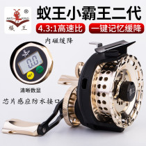 Ant King Digital Display Raft Wheel RD-6CM Little Overlord Raft Fishing Wheel Set High Speed than Magnetic Heavy Lead Slowly Drop Wheel Full