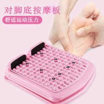 Calf stretching plate stretching plate oblique pedal standing household fitness stretching tendon pulling through leg muscles relaxing pressing plate