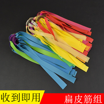 Slingshot leather gluten high elastic slingshot traditional round leather gluten flat leather gluten elastic work thick drag hanging flat leather fascia