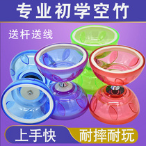 Professional diabolo monopoly Beginner children student double-headed diabolo full set of elderly fitness resistance to fall diabolo shaking diabolo