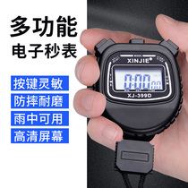 Stopwatch timer Student sports Fitness training Track and field running competition special swimming referee electronic stopwatch