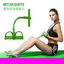 Pedal pull artifact Sit-up auxiliary fitness belt Yoga equipment Home Pilates belly pull device