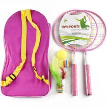 MYSPORTS 88 childrens badminton racket indoor net racket kindergarten primary school students 3-12 years old 2 sets of double racket
